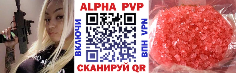 MEGA tor  Белёв  A-PVP Соль  купить  