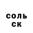 Экстази DUBAI Mitchell Benjamin