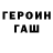 Кодеиновый сироп Lean Purple Drank OWER FOX