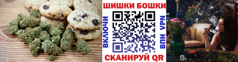 Canna-Cookies марихуана  Белёв 
