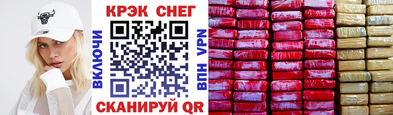 Кокаин 98%  где найти наркотики  Белёв 