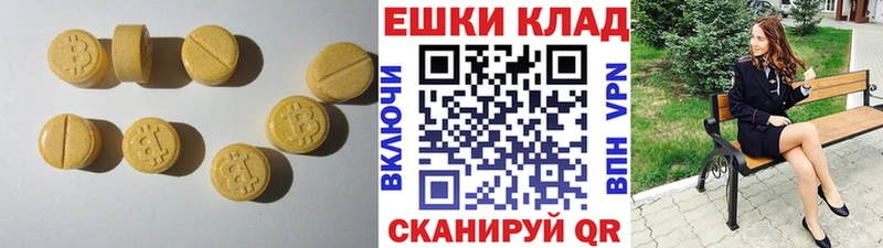 цена   Белёв  ЭКСТАЗИ 300 mg 