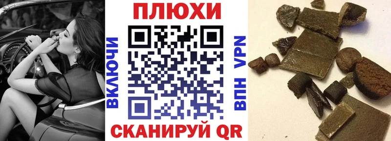 Гашиш ice o lator  Белёв 