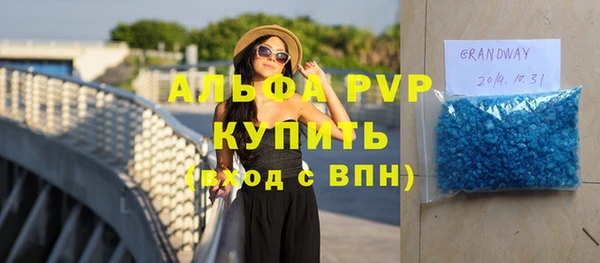 альфа пвп VHQ Арсеньев