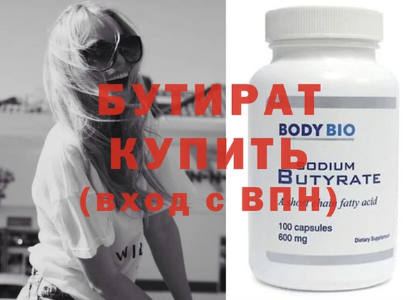 прущая мука Беломорск