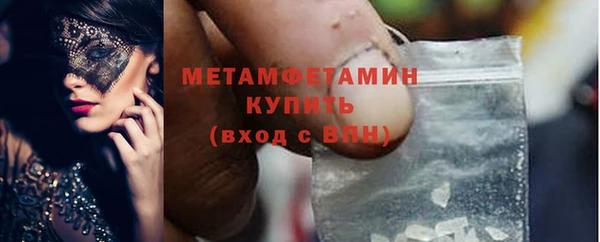 стафф Слюдянка