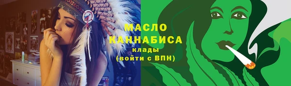 спиды Снежногорск