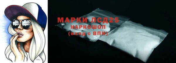 кристаллы Аркадак