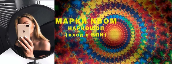 spice Белоозёрский