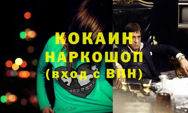 а пвп мука Балабаново