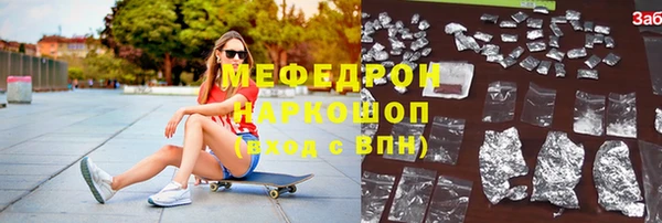 а пвп мука Балабаново