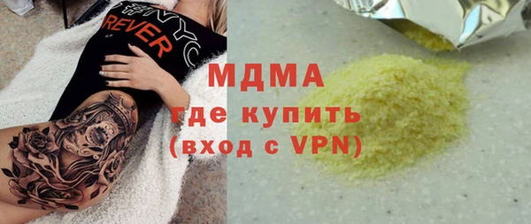 марки lsd Баксан