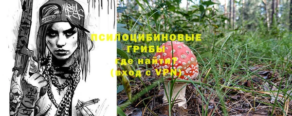 мяу мяу кристалл Семёнов