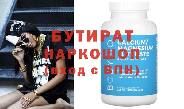 jwh Белокуриха
