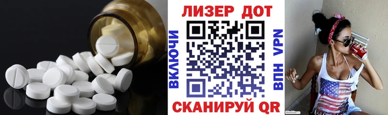 Лсд 25 экстази ecstasy  как найти закладки  Белёв 