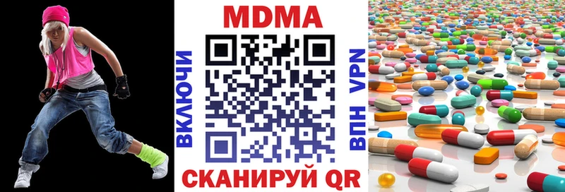 МДМА VHQ  Белёв 