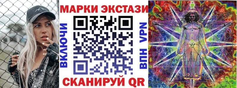 Наркотические марки 1,8мг  нарко площадка телеграм  Белёв  наркота 